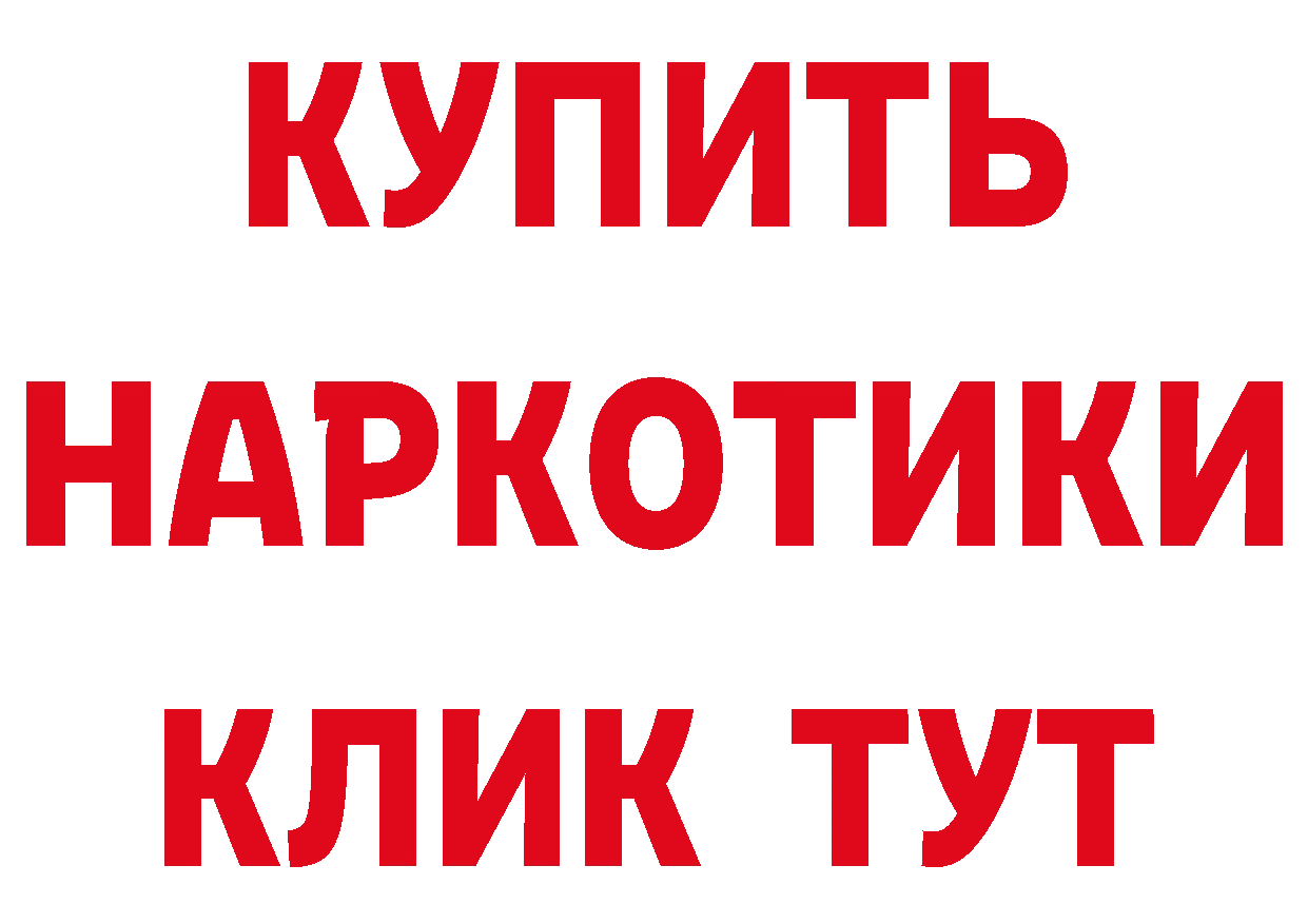 Героин VHQ ссылки дарк нет MEGA Городовиковск